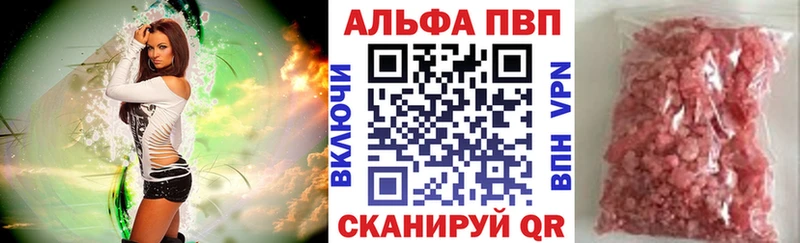 Наркошоп купить Марихуана  Галлюциногенные грибы  Кокаин  Гашиш  МЕФ  Альфа ПВП  Анапа