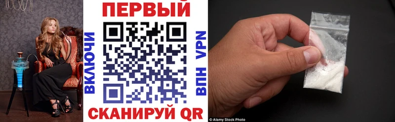 АМФЕТАМИН Розовый  Купить закладки  Анапа 