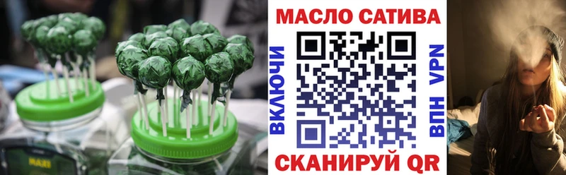 Купить где  Анапа  Печенье с ТГК конопля 