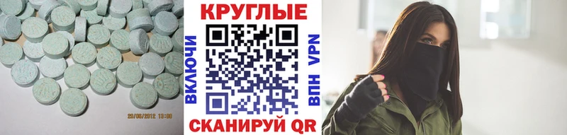 Купить где  Анапа  ЭКСТАЗИ TESLA 