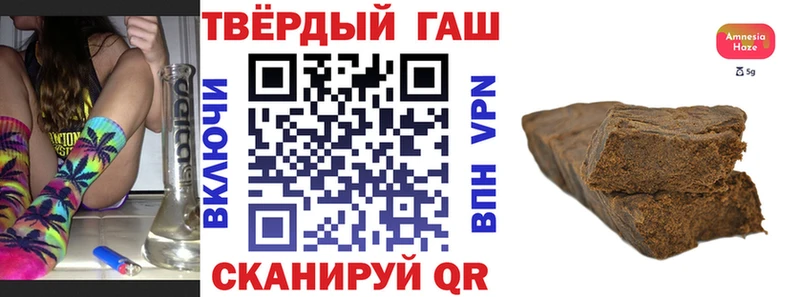 ГАШ Ice-O-Lator Анапа