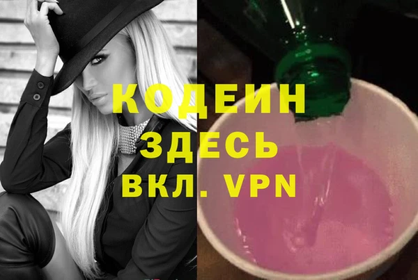 кристаллы Кодинск