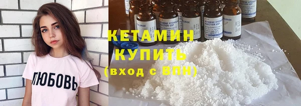 кристаллы Кодинск