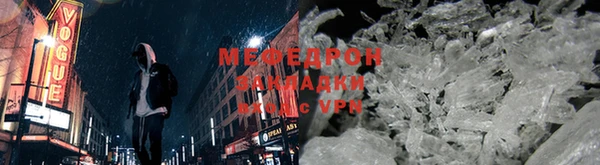 кристаллы Кодинск