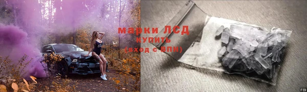 кристаллы Кодинск