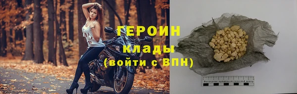 MDMA Premium VHQ Козельск