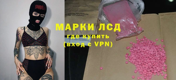 кристаллы Кодинск
