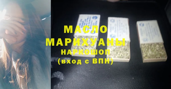 кристаллы Кодинск