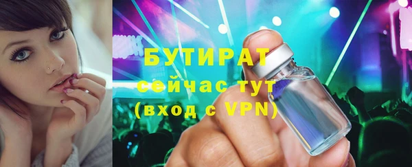 MDMA Premium VHQ Козельск