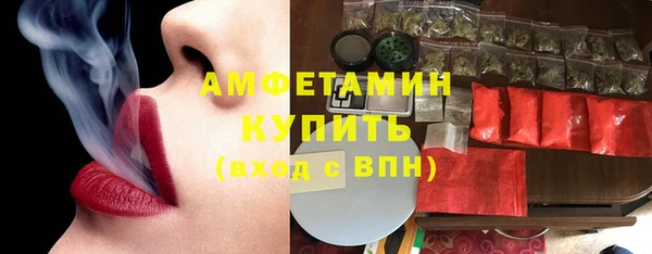 MDMA Premium VHQ Козельск