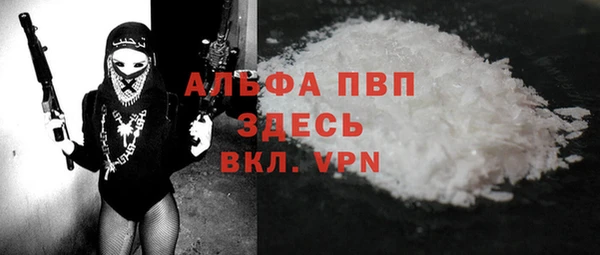 кристаллы Кодинск