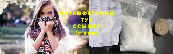 соль ск Козловка