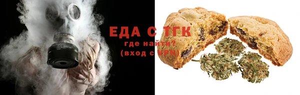 кристаллы Кодинск