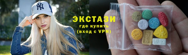 кристаллы Кодинск