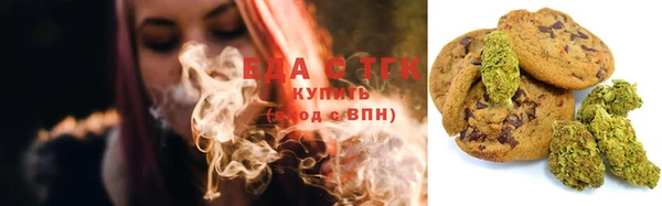 кристаллы Кодинск