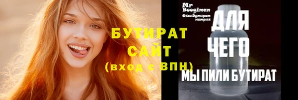 MDMA Premium VHQ Козельск
