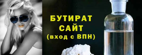 MDMA Premium VHQ Козельск