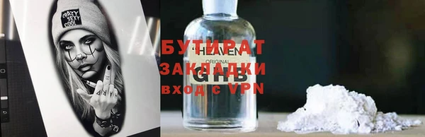 MDMA Premium VHQ Козельск