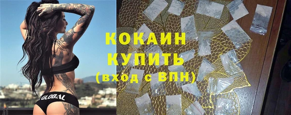 кристаллы Кодинск