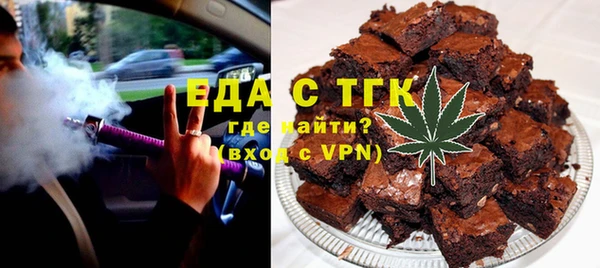 кристаллы Кодинск