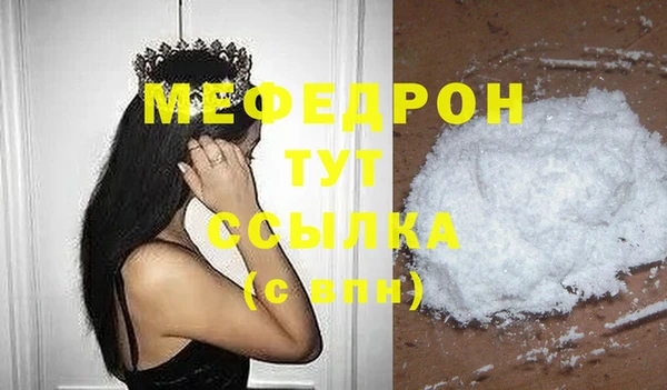 MDMA Premium VHQ Козельск