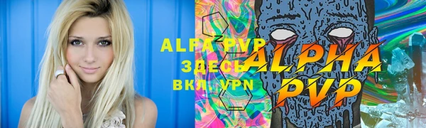 MDMA Premium VHQ Козельск
