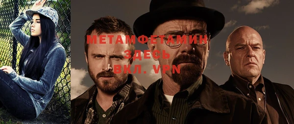 MDMA Premium VHQ Козельск