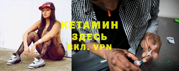 MDMA Premium VHQ Козельск