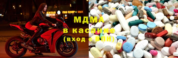 MDMA Premium VHQ Козельск