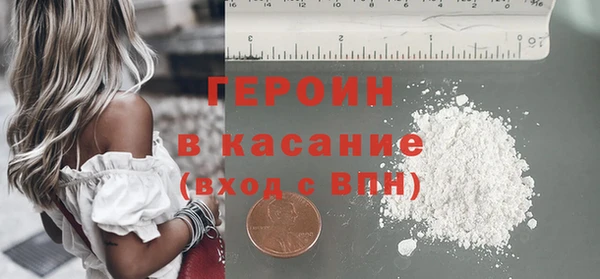 кристаллы Кодинск