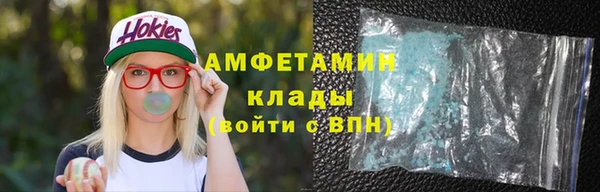 MDMA Premium VHQ Козельск