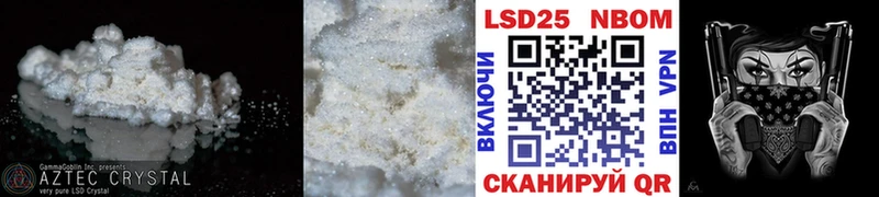 Купить  Анапа  LSD-25 экстази ecstasy 