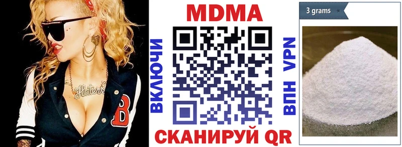 Купить закладки  Анапа  MDMA Molly 