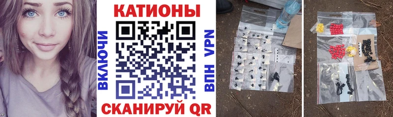 Мефедрон мяу мяу  Купить закладки  Анапа 