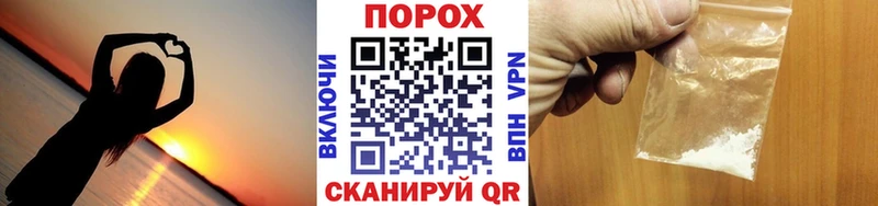 Метамфетамин мет  Купить где  Анапа 