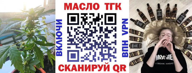 Купить  Анапа  ТГК Wax 