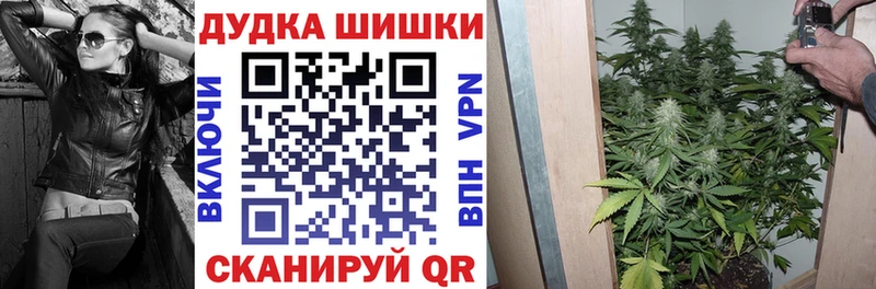 Купить  Анапа  Конопля VHQ 